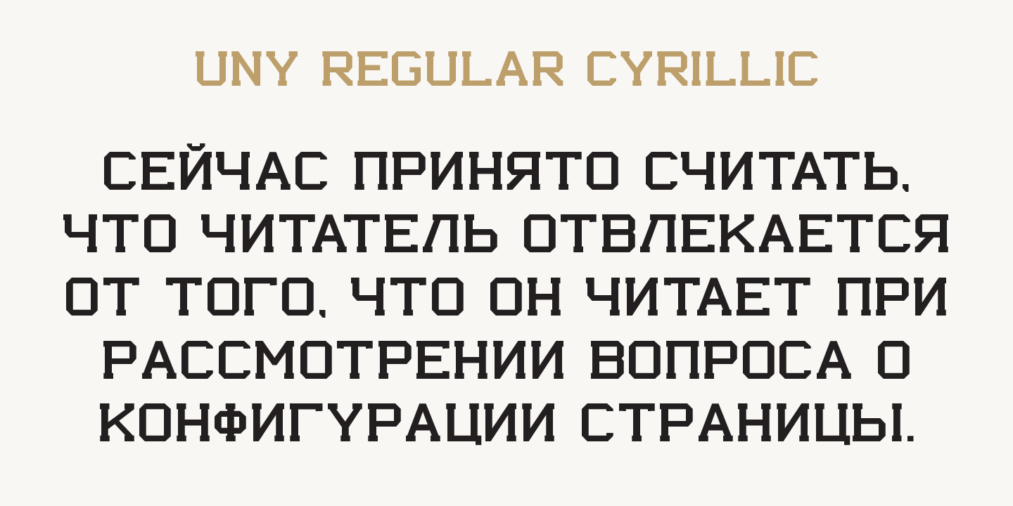 Пример шрифта UNY Backslant